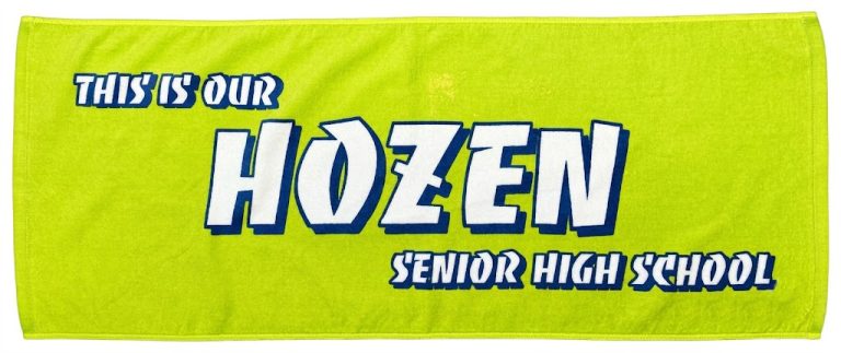 HOZEN SENIOR HIGH SCHOOL