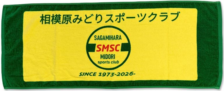 SMSC