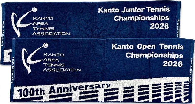 日本テニス協会100周年記念