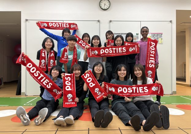 日本郵政グループ女子陸上部「POSTIES」