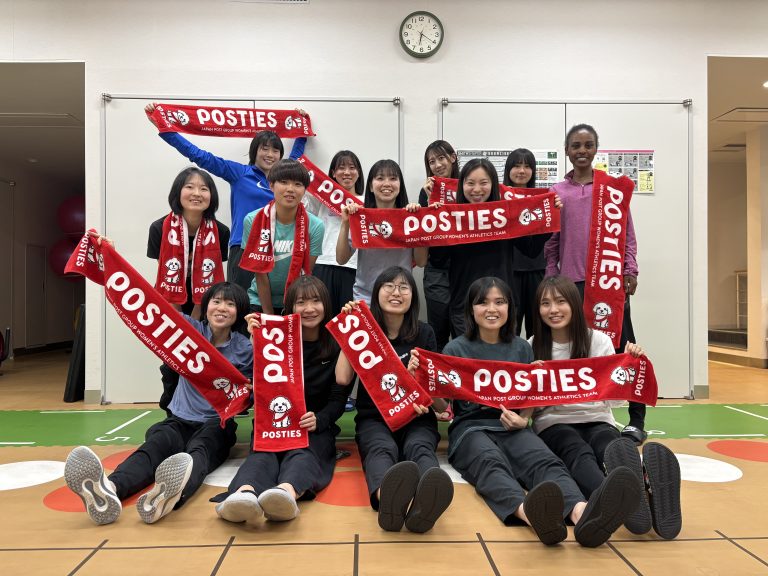 日本郵政グループ女子陸上部「POSTIES」