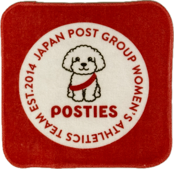 日本郵政グループ女子陸上部「POSTIES」