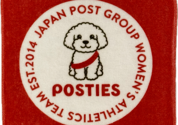 日本郵政グループ女子陸上部「POSTIES」