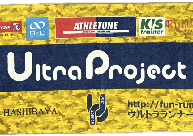 Ultra Project