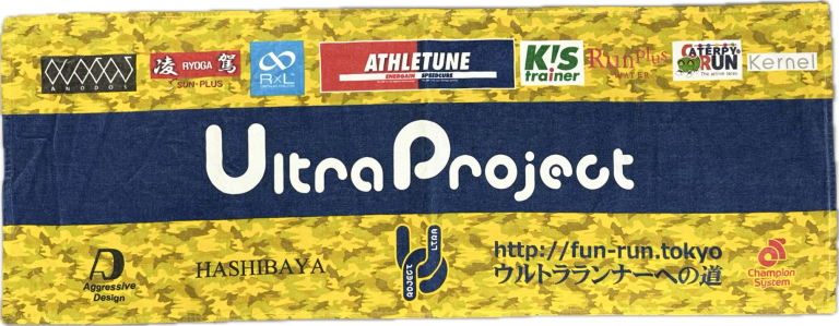 Ultra Project